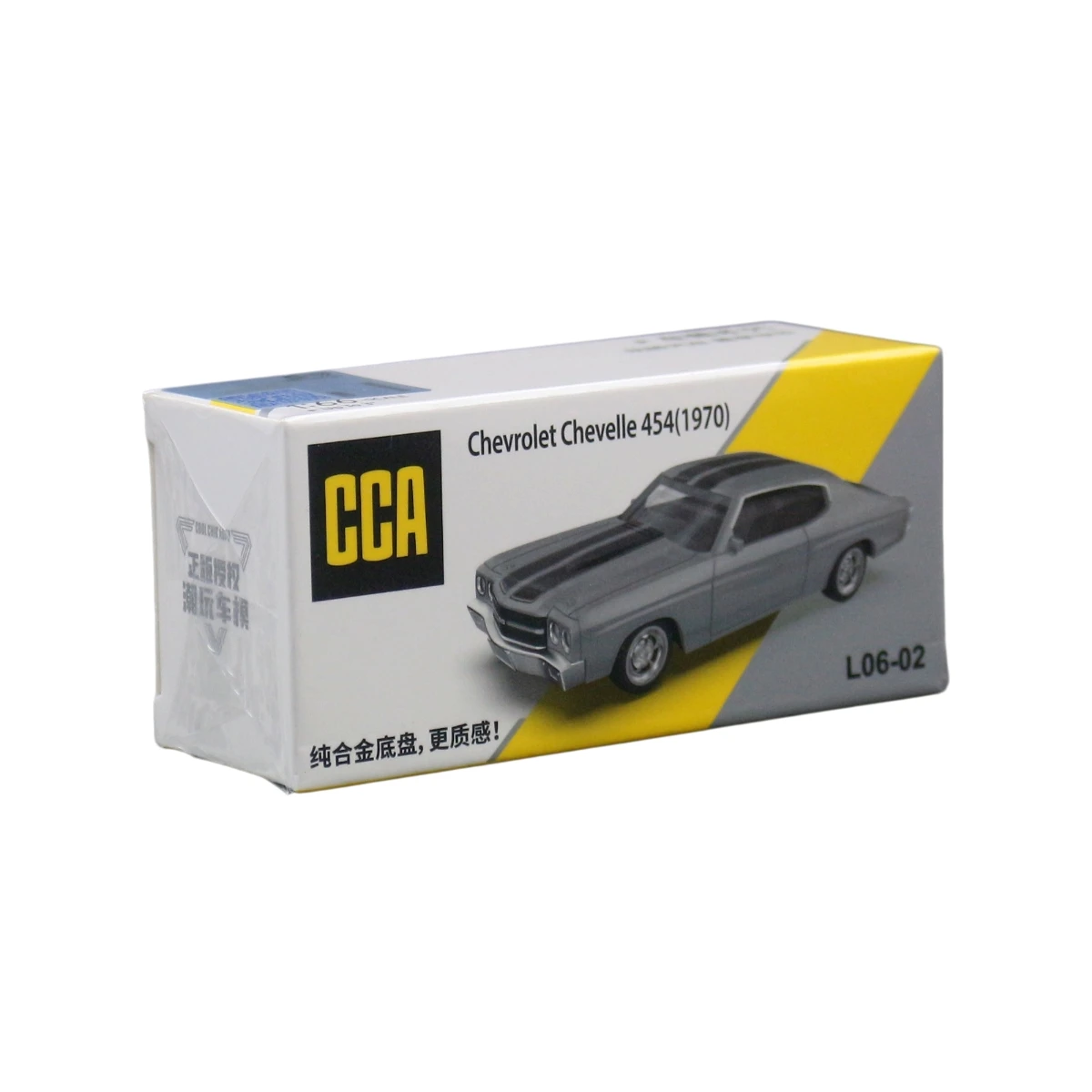 Chevrolet Chevelle 454 1970 Escala 1:64 Diecast — imagen 6