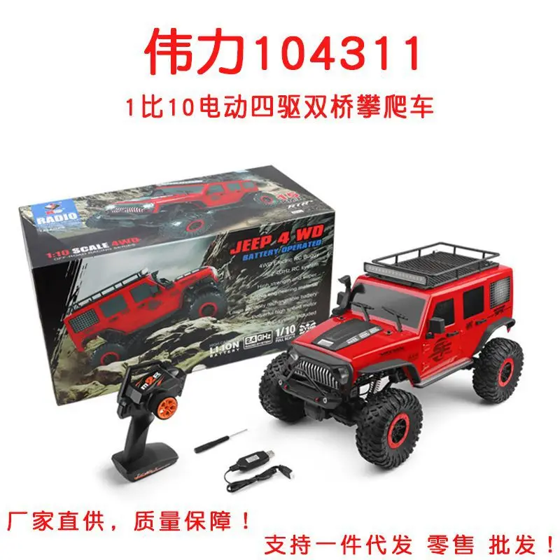 Wltoys 104311 RC 4WD Escala 1:10 — imagen 2